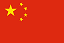 Cina vlajka
